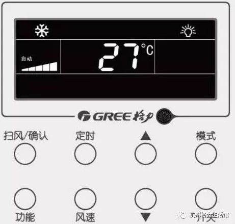 格力中央空调线控器上没有制热模式