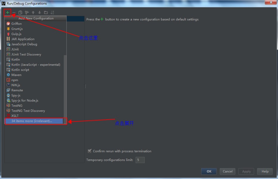 RunDebugConfigurationsAddSettings