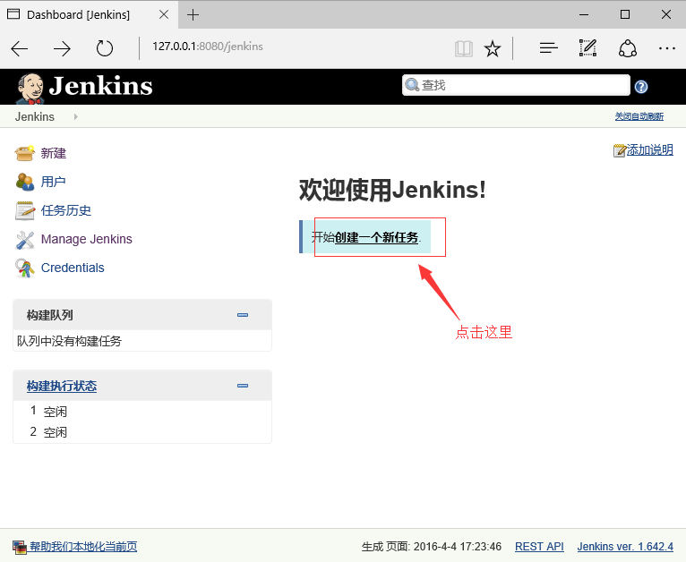 NewJenkinsJobs