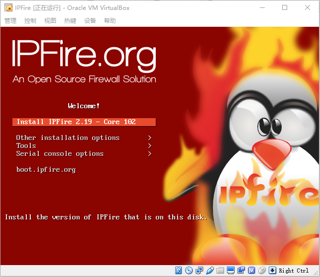 IPFireInstallView1