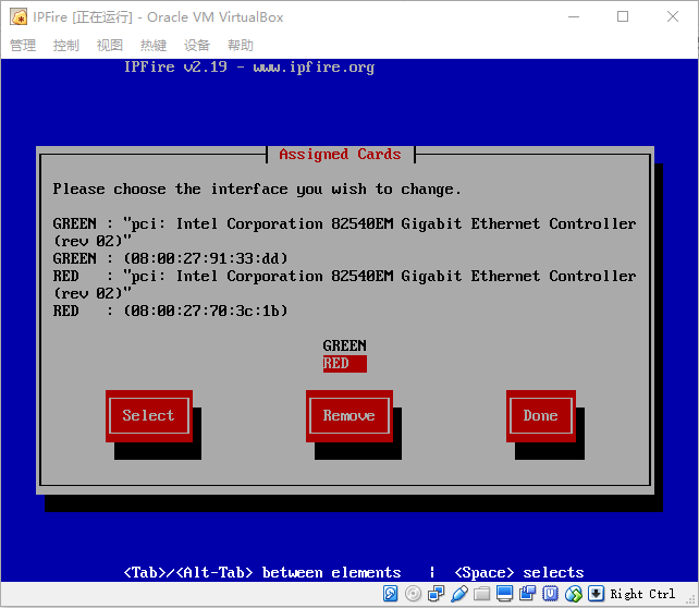 IPFireSettingNetworkConfigurationAssignedCardsFinal