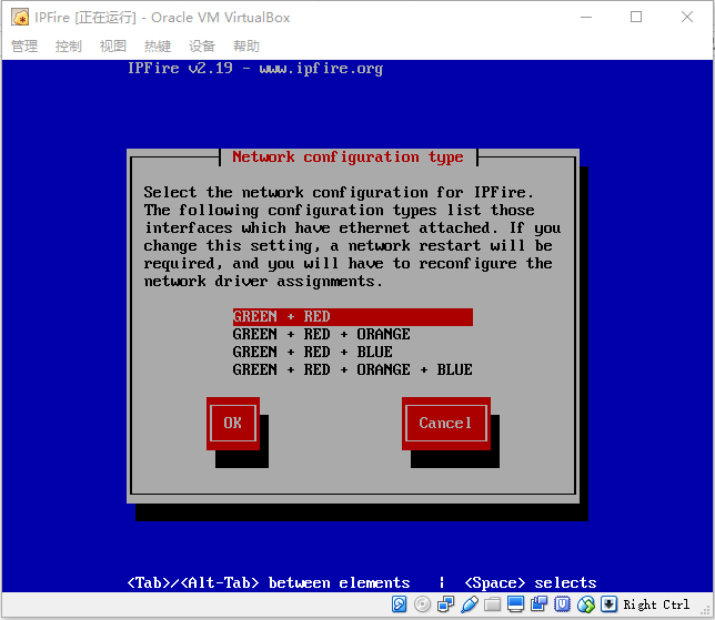 IPFireSettingNetworkConfigurationType