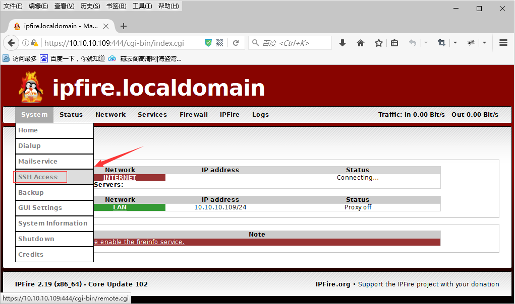 IPFireWebGuiSSHAccess