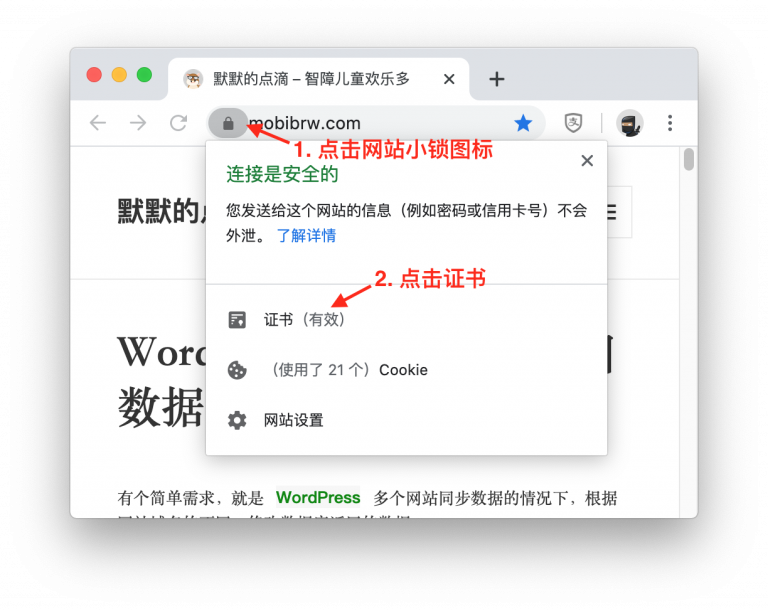 使用Python Openssl库解析X509证书信息 - 云long - 博客园