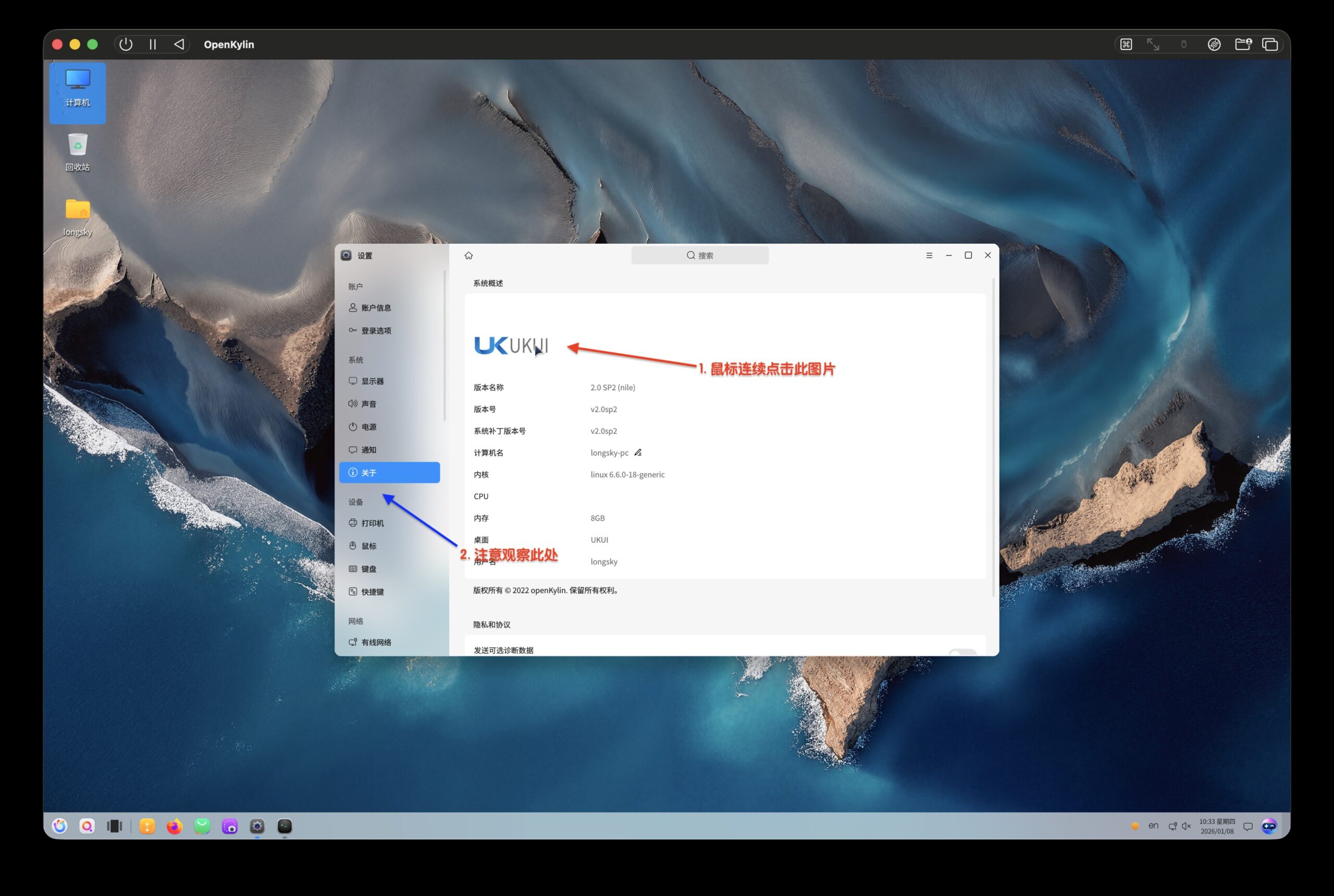 关于页面的操作流程